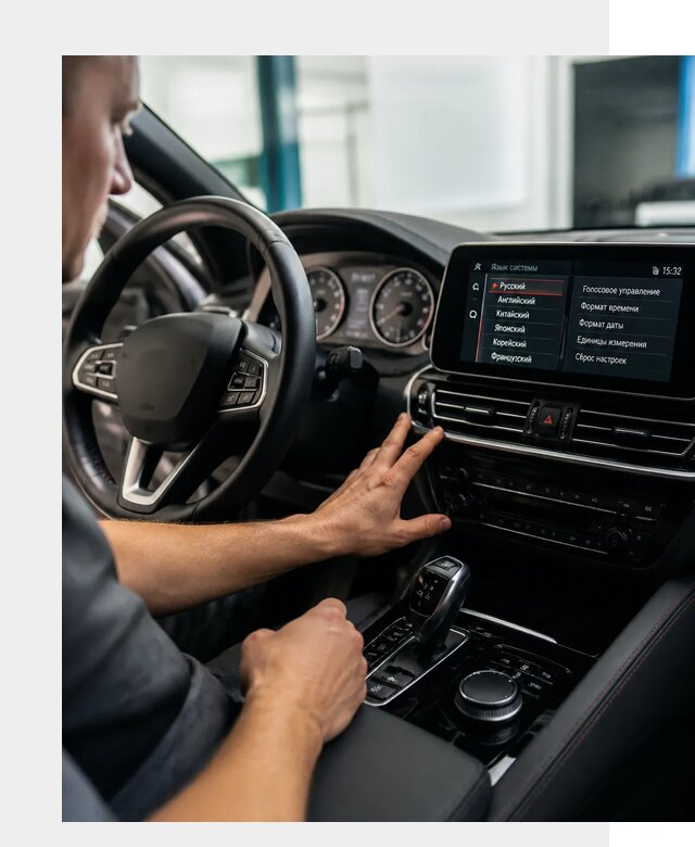 Русификация новых автомобилей в Чехове по цене 15251 р. | ФастМобиль-Чхв