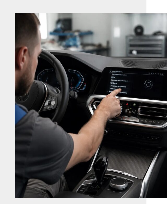 Русификация BMW в Чехове по цене от 13115 р. | ФастМобиль-Чхв