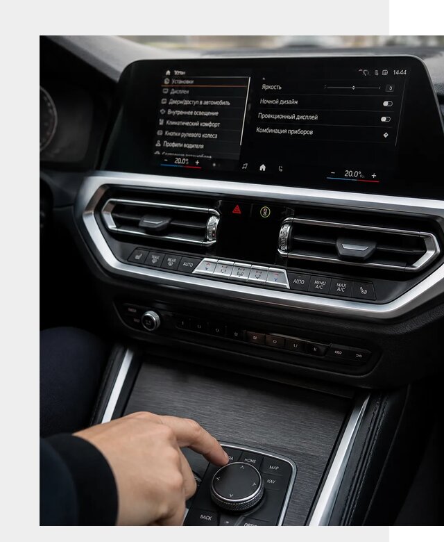 Русификация мультимедиа BMW в Чехове от 7625 р. | ФастМобиль-Чхв