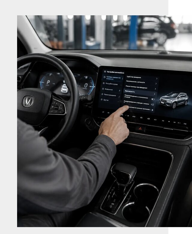 Русификация Changan в Чехове по цене от 6609 р. | ФастМобиль-Чхв