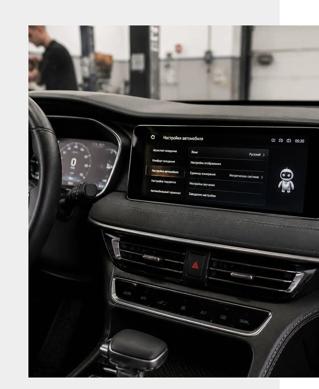 Русификация Changan CS75 в Чехове по цене от 6609 р. | ФастМобиль-Чхв