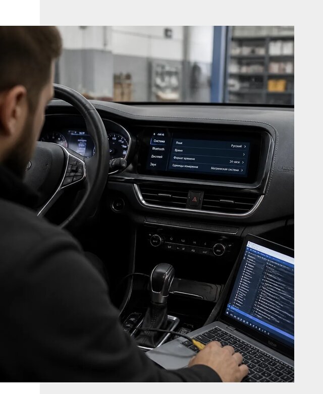 Профессиональная русификация Changan CS75 под ключ в Чехове