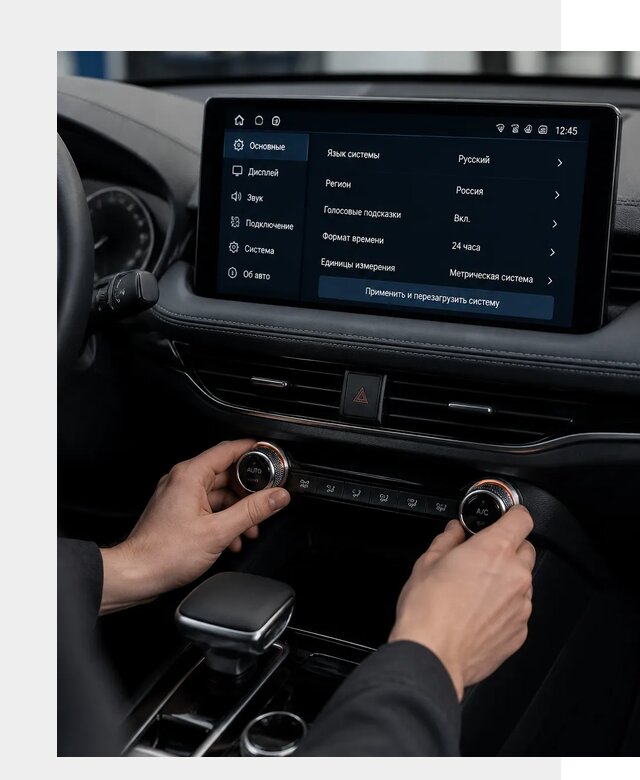Русификация Changan Lamore в Чехове по цене от 6609 р. | ФастМобиль-Чхв