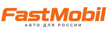 Русификация автомобилей в Чехове – ФастМобиль-Чхв 2026